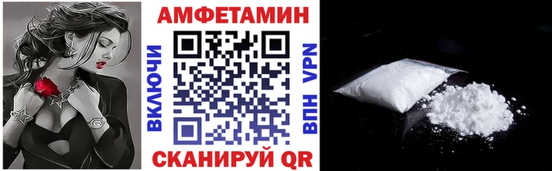 АМФ 98%  Купить где  Вышний Волочёк 