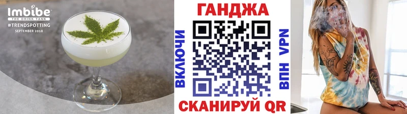 Купить закладки Вышний Волочёк Cannafood конопля