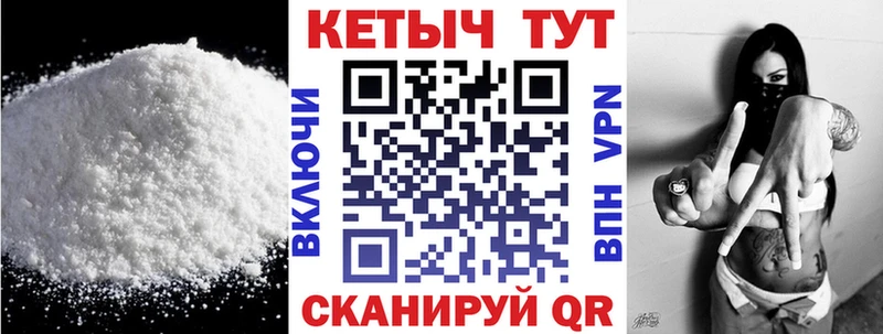 КЕТАМИН VHQ  Купить  Вышний Волочёк 