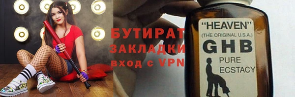 spice Балабаново