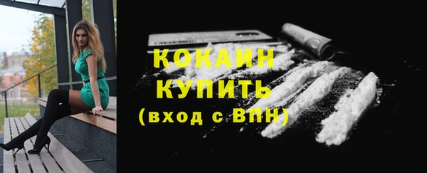кокаин VHQ Баксан