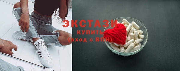 стафф Белокуриха
