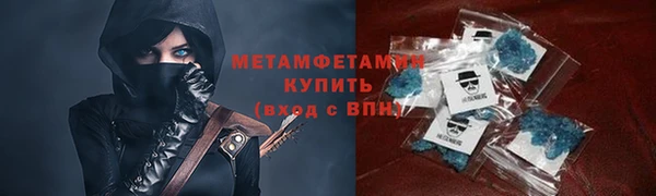 экстази Киселёвск