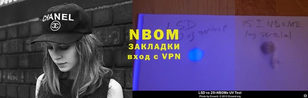 apvp Балахна
