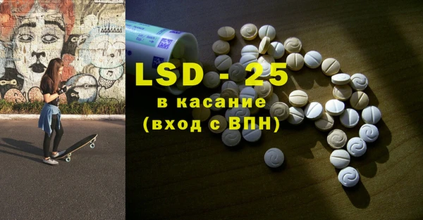 spice Балабаново