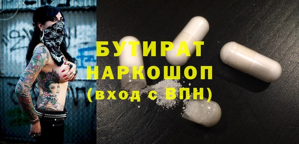 spice Балабаново