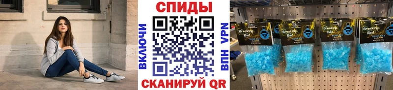 МЕТАМФЕТАМИН кристалл  Купить  Вышний Волочёк 