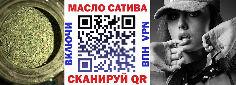 Дистиллят ТГК вейп  Купить  Вышний Волочёк 